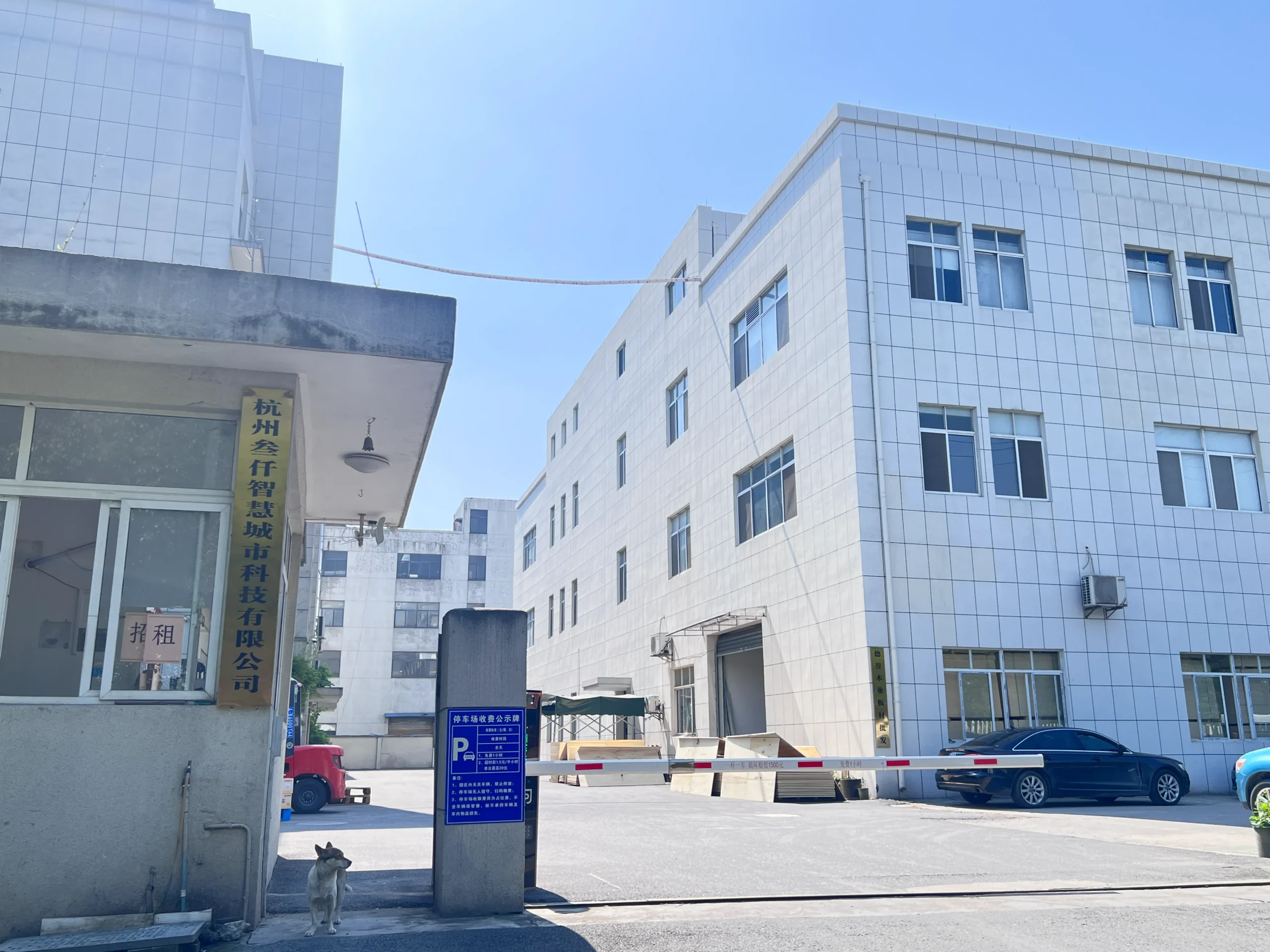 Hangzhou Sanqian Smart City Technology Co., Ltd.